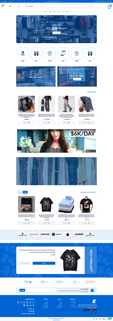 screencapture calisse myshopx store 2025 12 23 15 22 07